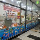 아이스크림까까(나성동) 이미지