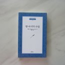 알퐁스도데