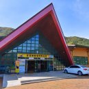 문경자연생태박물관 이미지