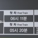 2호선 중동역 공영주차장 네이버블로그