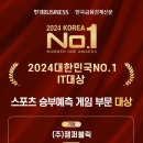 PC.승부사 이미지