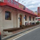 진천장터순대 - 청주시 흥덕구 봉명로 231-1 | 진천장터순대