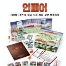 (주) 펀게임즈 | 라이트앤게임즈, 보드게임 &#34;언페어&#34; 펀딩 개시