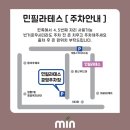 민필라테스 - 안산시 단원구 고잔1길 16 | 민필라테스