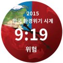 한국환경 전자신문