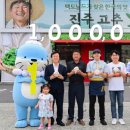 한국맥도날드진주 이미지
