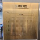 뮤지컬 블랙메리포핀스(페어, 내용, 자리) 후기