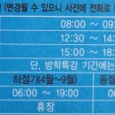 대영 스포렉스 이미지