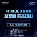 동호골프아카데미 이미지