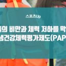 메디키즈 이미지