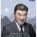 유진스
