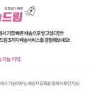 영드림 기프트
