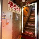 마장한우축산