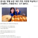 정원분식 - 서구 청마로 145 | 정원분식