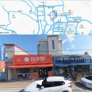 진도빌딩 이미지