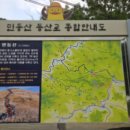민둥산모텔 이미지