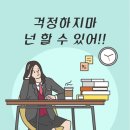 방화동 청소년공부방 이미지