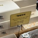 대일떡집 이미지