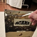 하비스트