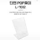 대일광고 - 양평군 시민로 104 | 대일광고