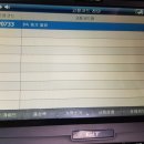 신우오토미션