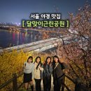 개나리공원 화장실 이미지