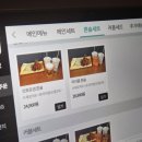 뎅과꼬치로인천