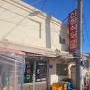 신정식당 | 아산맛집 신정식당 내돈내산 후기