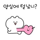 코지트리거