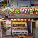 단대오거리역 3번출구 앞 이미지