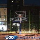 양동중학교 이미지