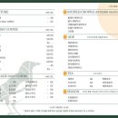 오담커피