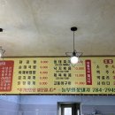 농부와꽃돼지
