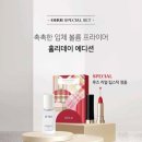 LG오휘화장품