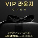 VIP헬스 이미지