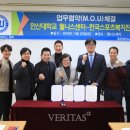 웰니스 센터 이미지