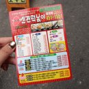 신전떡볶이 원평점 이미지