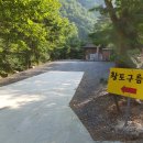 하늘구름길캠핑장 이미지