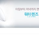 씨월드 안경원 이미지
