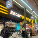 카페캐빈(Cafe Cabin) | 삿포로 캡슐호텔 가든스캐빈(gardens cabin) 여성전용 다인실 내돈내산 후기(위치,가격,장단점)