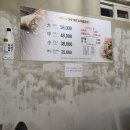 산청한방오리 이미지