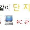 꿀단지PC 이미지