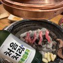 숯불구이의정점원주화로 이미지