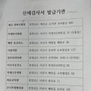 적성연세의원 이미지