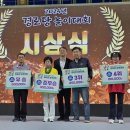 덕흥경로당 이미지
