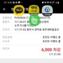 삼평프라자 이미지