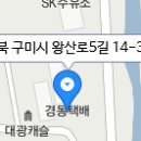 옥계2공단로-43 티스토리