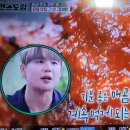 편스토랑 김재중 뼈구이 뼈다귀찜 뼈찜 이미지