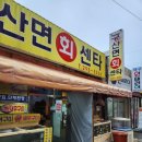 구산면회센타