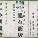 회춘당약국 이미지